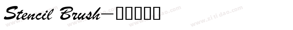 Stencil Brush字体转换